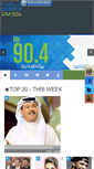 Mobile Screenshot of marinafm.com
