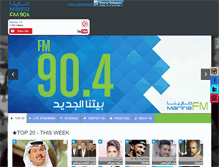 Tablet Screenshot of marinafm.com